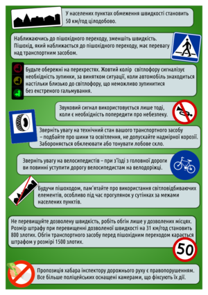 Ulotka z informacjami w języku polskim i ukraińskim.